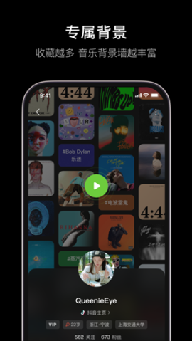 汽水音乐永久VIP免费版 v9.5.0 安卓版截图2