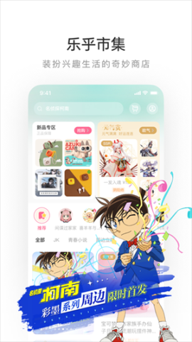 老福特免费解锁付费小说版 v7.8.0 安卓版截图0