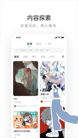 老福特免费解锁付费小说版 v7.8.0 安卓版截图1