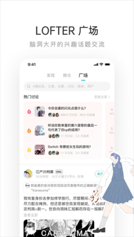 老福特免费解锁付费小说版 v7.8.0 安卓版截图2