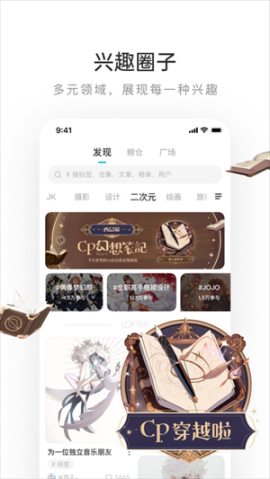 老福特免费解锁付费小说版 v7.8.0 安卓版截图3