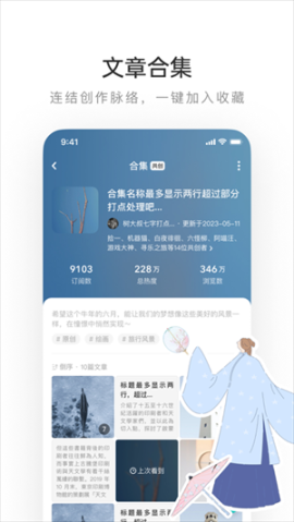 老福特免费解锁付费小说版 v7.8.0 安卓版截图4