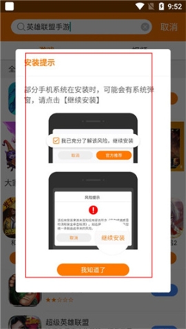 当乐折扣平台app安装最新版 v8.8.4 安卓版截图3