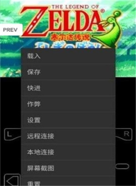 MyBoy免费汉化版官方最新版 v1.7.0.2 安卓版截图0