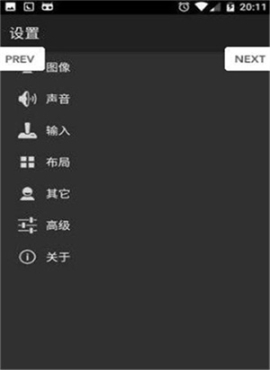 MyBoy免费汉化版官方最新版 v1.7.0.2 安卓版截图1