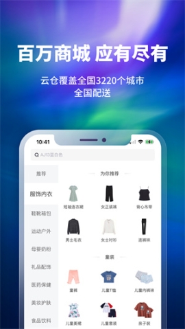 换吗app安装 v5.2.0 官方版截图1