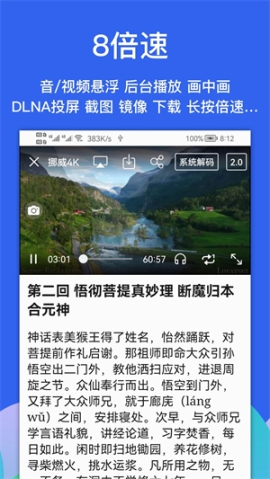 Alook浏览器扩展插件 v9.2 安卓版截图2