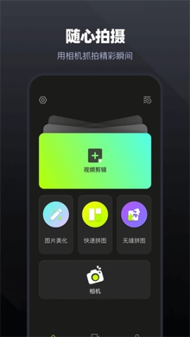 Alight Motion免费永久版 v1.6 安卓版截图3