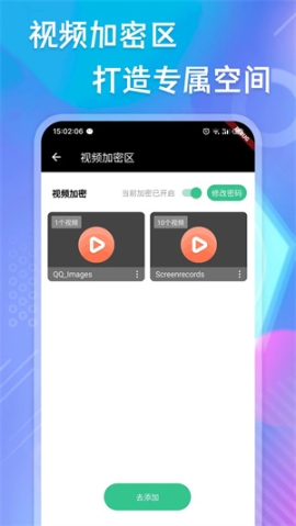 极速播放器app安装 v20240613.1 安卓版截图2