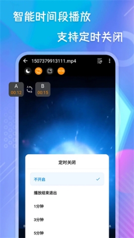 极速播放器app安装 v20240613.1 安卓版截图3