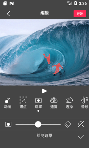 免费Flow Photo最新版本(小海豚) v6.5.8.4 安卓版截图1