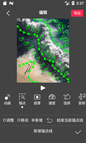 免费Flow Photo最新版本(小海豚) v6.5.8.4 安卓版截图2