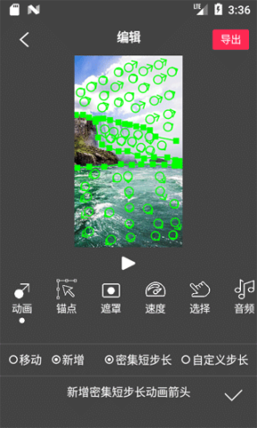 免费Flow Photo最新版本(小海豚) v6.5.8.4 安卓版截图4