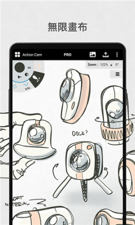 概念画板app v2024.06.5 安卓版截图2