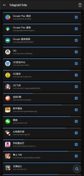 Magisk金丝雀Canary版 v26.1 安卓版截图3