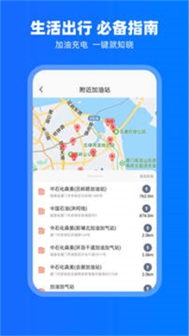 CarPlay车载系统app v2.1.1 安卓版截图1