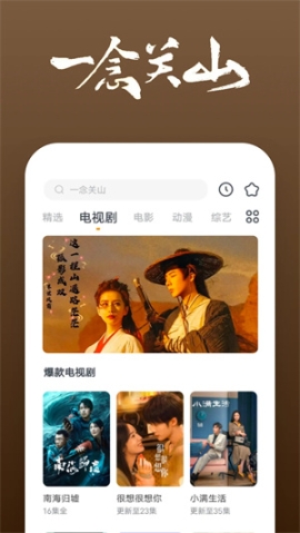 快看影视大全app官方 v8.4.5 安卓版截图2