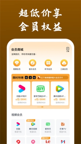 快看影视大全app官方 v8.4.5 安卓版截图3