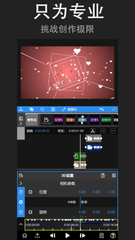 NodeVideo软件安装 v6.20.1 安卓版截图0