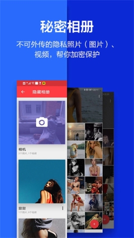 应用隐藏大师免费版 v3.5.3_78bdf435e_op 安卓版截图3