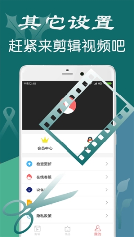 iMovie剪辑最新版 v1.0.5 安卓版截图2