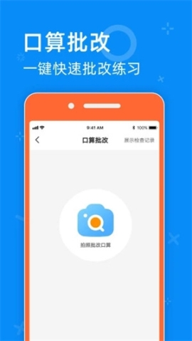 零五网app安卓版 v2.2 最新版截图2