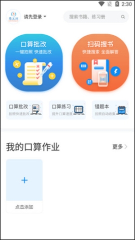 零五网app安卓版 v2.2 最新版截图4