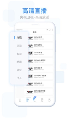 易互动康佳电视版 v8.1.95439 安卓版截图1