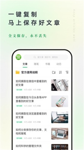 个人图书馆app去广告版 vv7.6.4 安卓版截图1