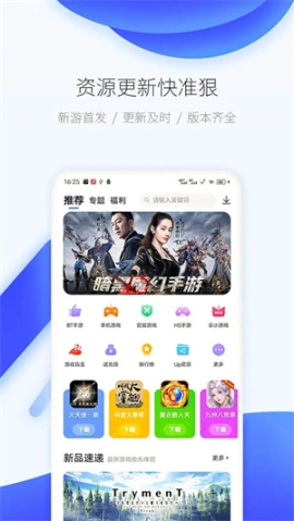 爱吾宝盒旧版 v2.4.0.2 安卓版截图1