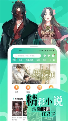 画涯app无限vip版 v1.4.5 安卓版截图0