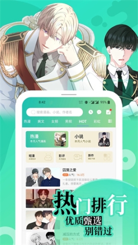 画涯app无限vip版 v1.4.5 安卓版截图2