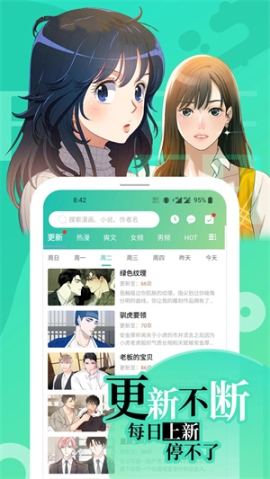 画涯app无限vip版 v1.4.5 安卓版截图3