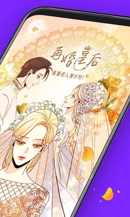 咚漫漫画无限咚币最新版 v3.0.9.1 安卓版截图1