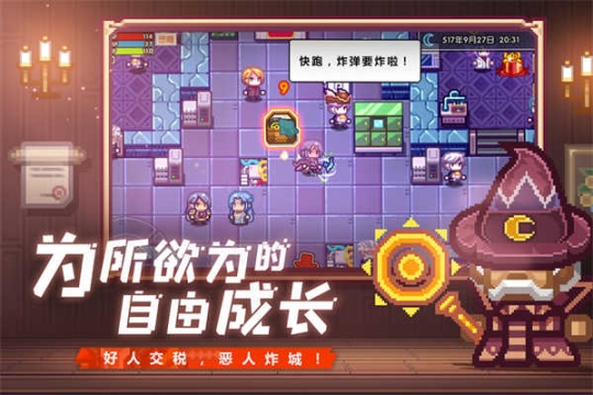 伊洛纳无限钻石版截图1