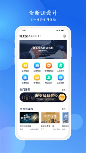 链工宝app官方正版截图1