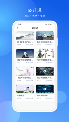 链工宝app官方正版截图2