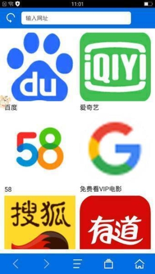 寰宇浏览器app安卓版截图1