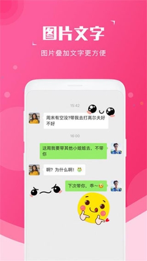 截图宝无水印免费版截图1