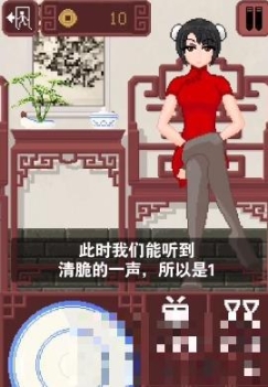 gameofdice像素老师截图2