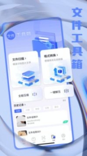 鲨鱼搜索防闪退版本截图1