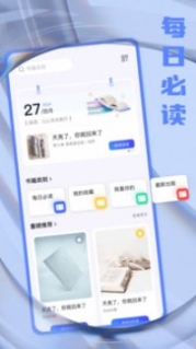 鲨鱼搜索防闪退版本截图2