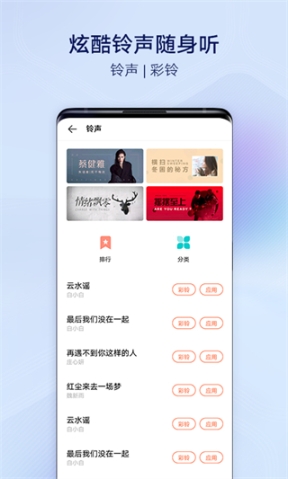 i主题官网6.0.4.7版本截图2