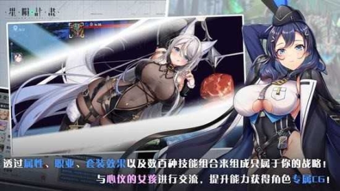 星陨计划ArkReCode官方版截图1