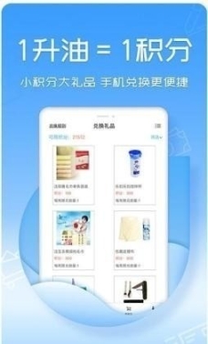 油中感谢app官网正版截图0