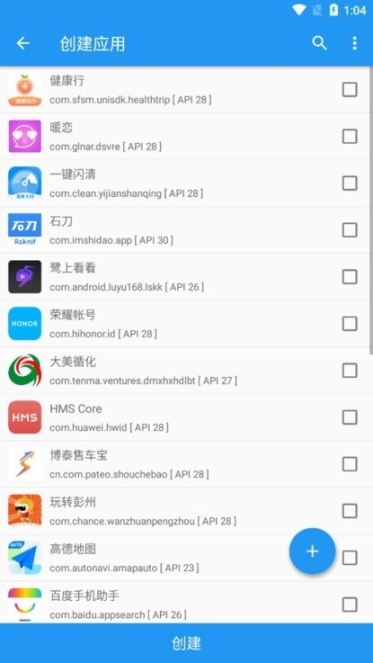 太极app官方2024最新版截图2