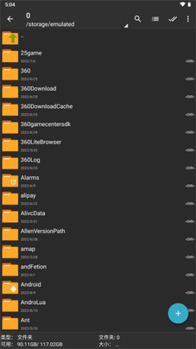 ZArchiverPro蓝色版安卓版截图1