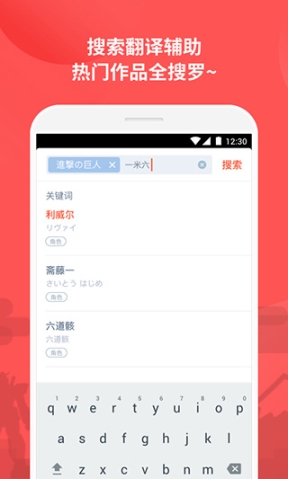 萌购app官网最新版截图1