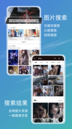 49图库app官方正版截图0