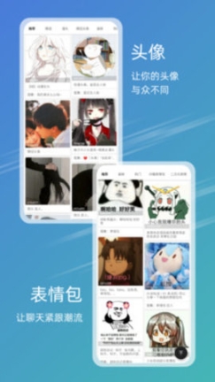 49图库app官方正版截图1